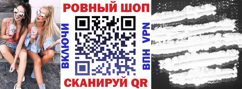 Магазин наркотиков Разумное ГАШ Бошки Шишки Галлюциногенные грибы Меф мяу мяу