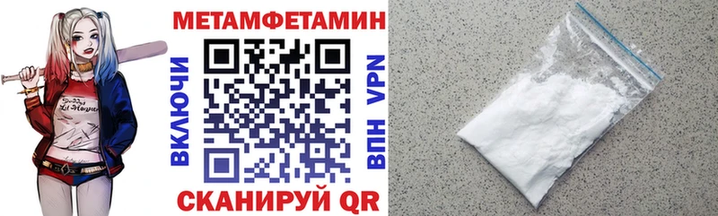 где купить наркотик  Разумное  Амфетамин 97% 
