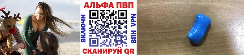 APVP Соль  kraken сайт  Разумное 