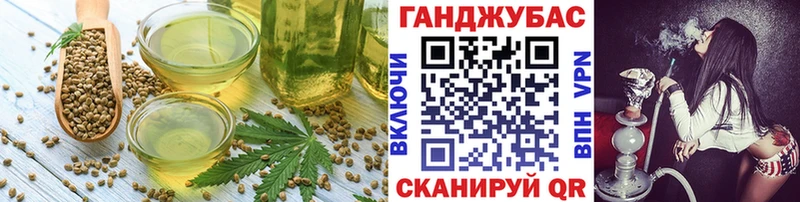 блэк спрут зеркало  Разумное  Cannafood конопля 