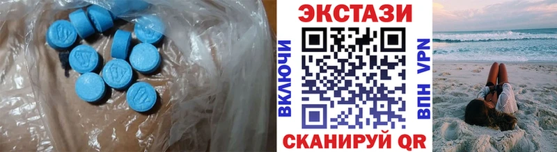 дарк нет состав  Разумное  Ecstasy 250 мг  KRAKEN tor 