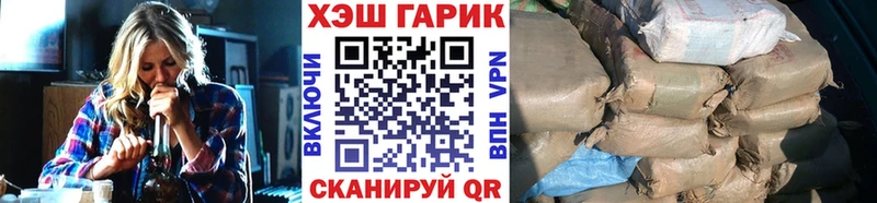 Гашиш гарик  Разумное 