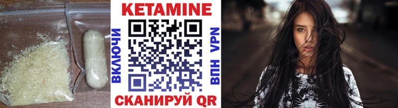 КЕТАМИН ketamine  что такое наркотик  Разумное 