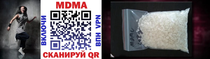 MDMA Molly  Разумное 