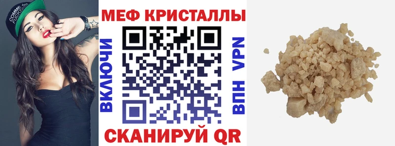 где купить наркоту Разумное Мефедрон VHQ