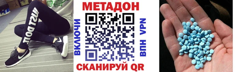 как найти закладки  Разумное  сайты даркнета формула  МЕТАДОН methadone 