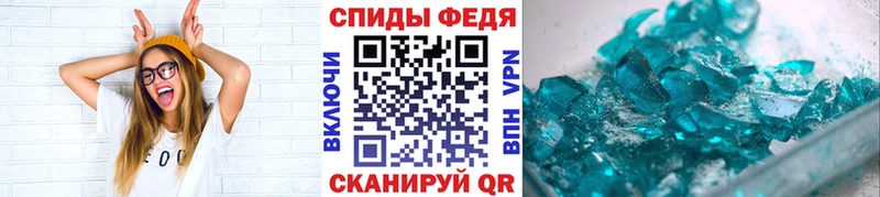 купить   Разумное  МЕТАМФЕТАМИН мет 