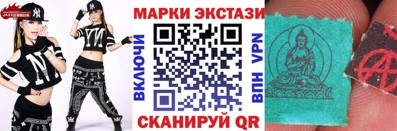 Марки NBOMe 1,8мг  Разумное 