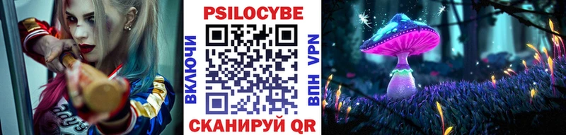 Галлюциногенные грибы Cubensis  Разумное 